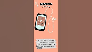 معاذ الدويك - سورة يونس - الآية 12