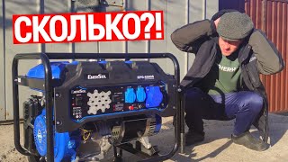 НА ЧТО СПОСОБЕН ГЕНЕРАТОР за 40000 тыс.!?