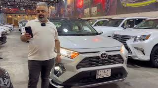 2023/10/24تويوتا راف فور RAV4  2021  | السعر والمواصفات. للاستفسار :☎️ 6322☎️ 07722993370☎️