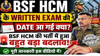 BSF HCM written exam Tender Update 🔥#hcm #bsfhcm #writtenexams #crpf #bsf #tender