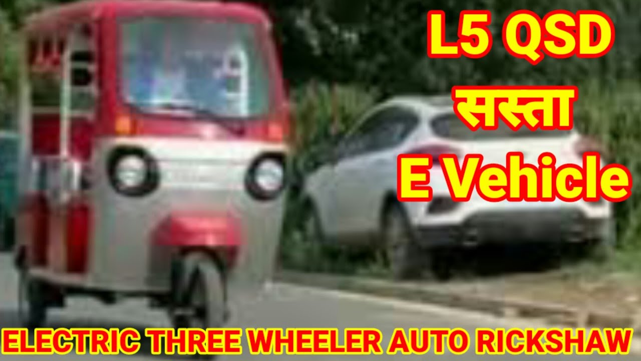 100% L5 QSD Electric Three Wheeler Auto Rickshaw Scooter 2021 / Full Review / Test Drive