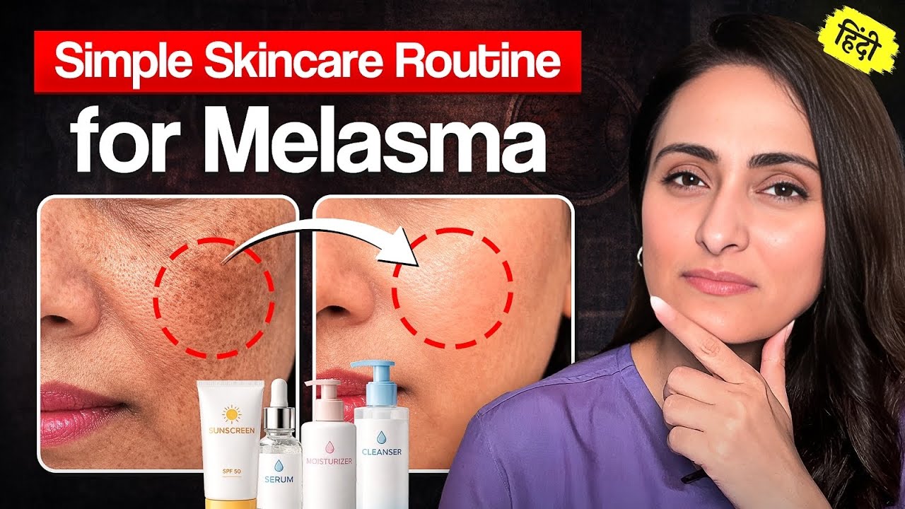 Skin Care Routine For Dark spots | Cleanser, Serum, Sunscreen ...