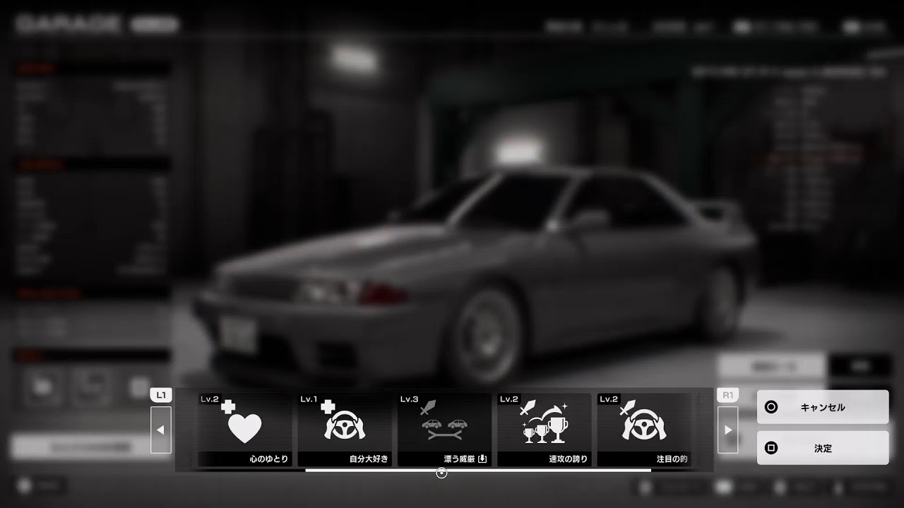 #8 首都高バトル  暇人と初見さん歓迎！転職貧乏フランク