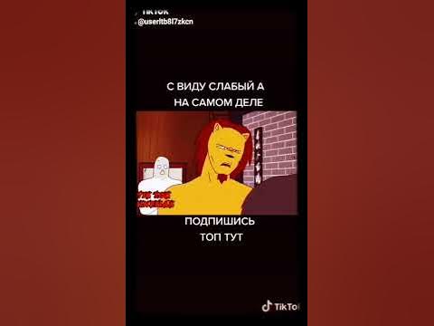 Питух на посту - YouTube
