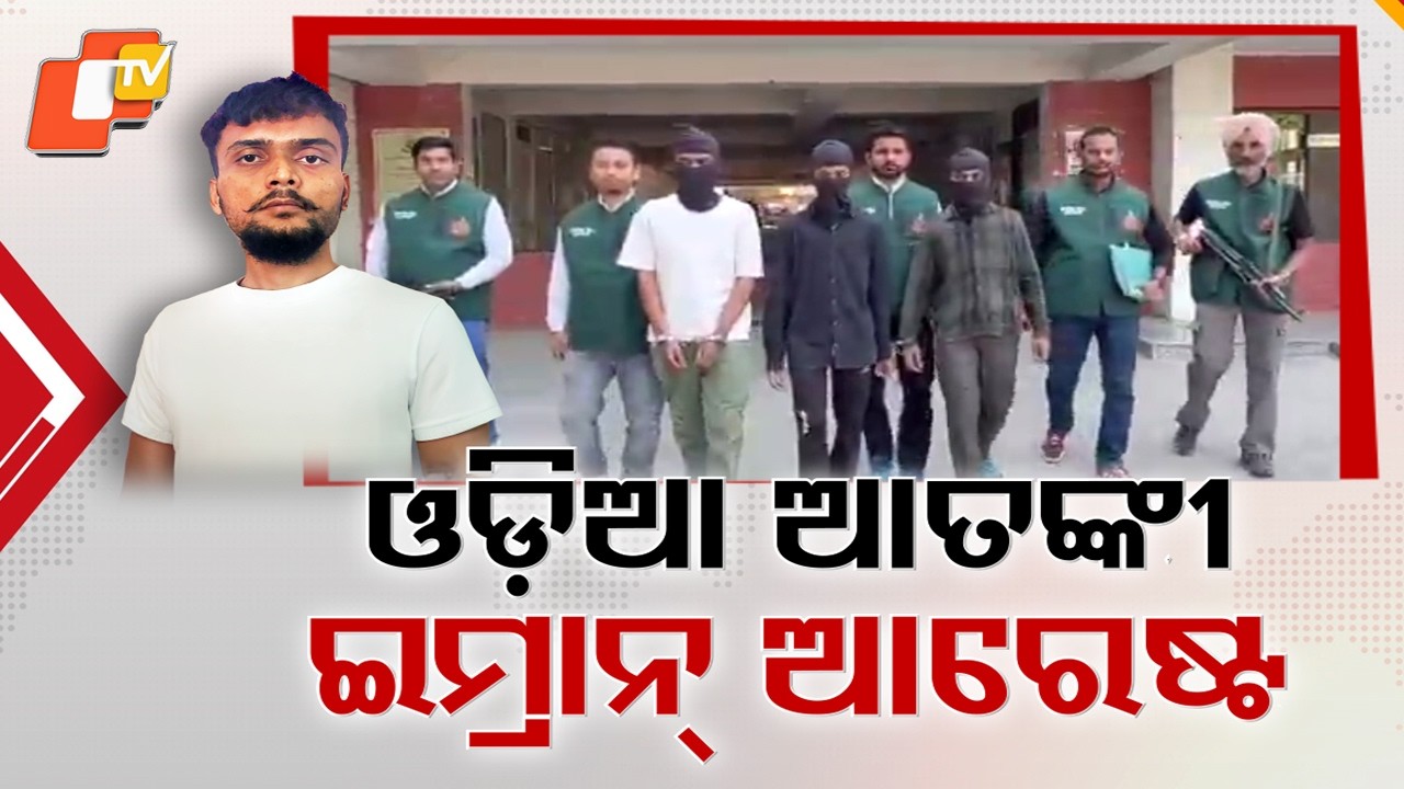 Bhubaneswar Man Among 4 Held in Terror Crackdown by Delhi Police