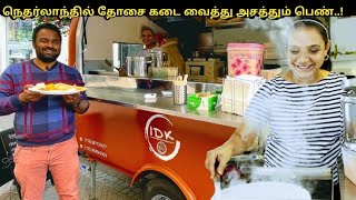 Indian Dosa kadai in Netherlands  Street Food Shop | Tamil Vlog | Netherlands Tamilan