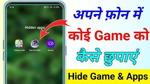 mobile me game kaise chupaye | phone me game kaise chupaye | how to hide Game in mobile phone