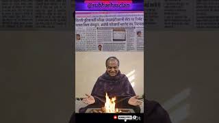 SSC CHAIRMAN ANGRY 😡#ssc #ssccgl #delhipolice #sscexam2025 #exam #shorts #shortvideo #funny #sscgd