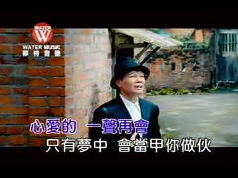 人在江湖- 陈雷