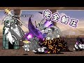 風雲にゃんこ塔 40階 無課金ノーアイテム攻略 / Heavenly Tower Floor 40 - Cheese (No gacha)　【にゃんこ大戦争 / The Battle Cats】