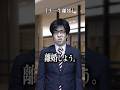 「チー牛離婚」 #レジスタンス #あるある