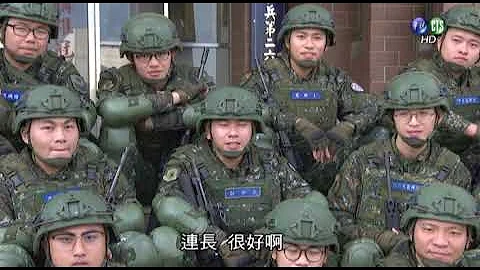 陸軍機步269旅 - 天天要聞