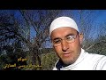 ماسنة فيها نشأت خلافة آل البيت فى المغرب الإسلامي ومنها ماسنة فيها نشأت خلافة آل البيت فى المغرب الإسلامي ومنها