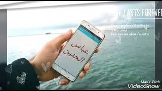 اوراس ستار شسوي سوي