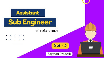 Sub Overseer Loksewa | Set-3 | लोकसेवा | Civil Assistant Sub Engineer | loksewa preparation psc mcq