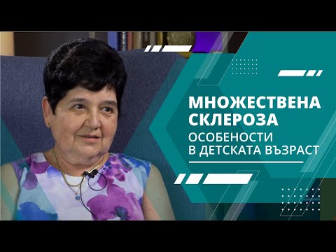 Особености на МС в детската възраст