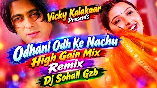 Odhani Odh Ke Nachu | Remix | High Gain Mix | Dj Sohail Gzb | Tere Naam | Salman Khan | 2026