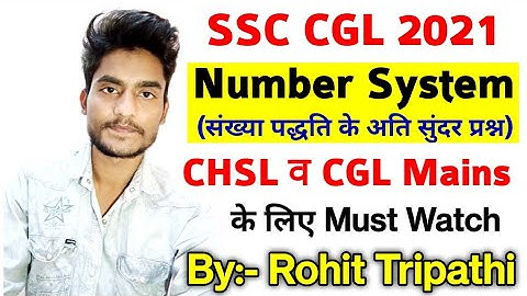 SSC CGL में आये हुए Number System के शानदार प्रश्न | M.Imp for CHSL & CGL Mains