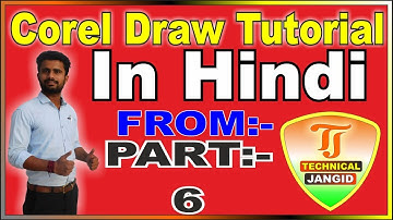 How to use Zoom, pan Tools in CorelDraw X-7 Part 6