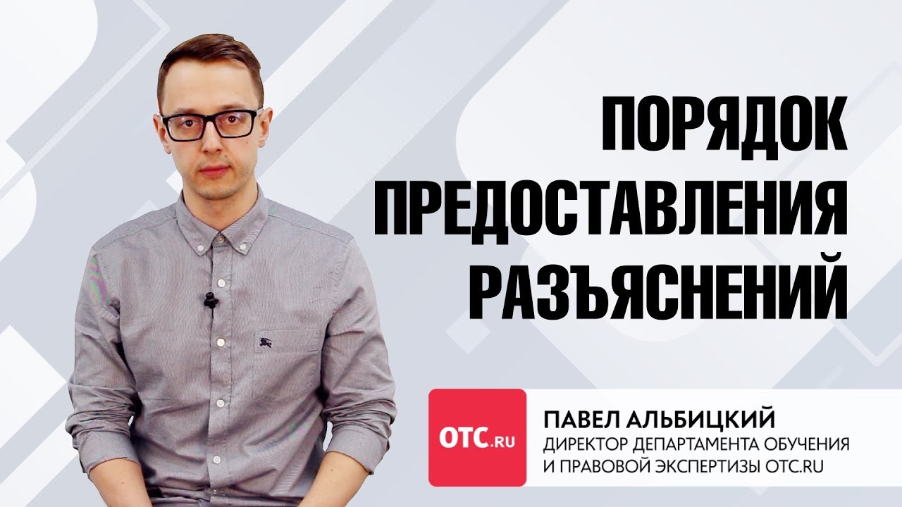 Порядок предоставления гранта