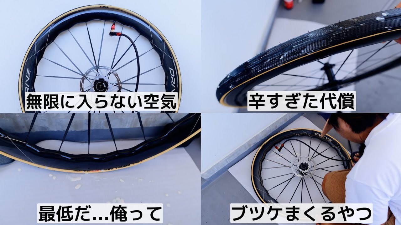 Help First time tubeless tire installation by an amateur lol