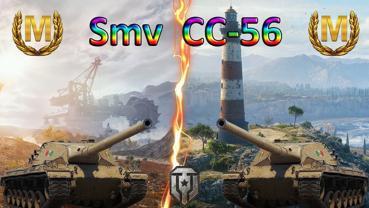 2 WoT 2 7 SMV CC 56 