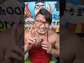謝罪 感謝 ありがとう