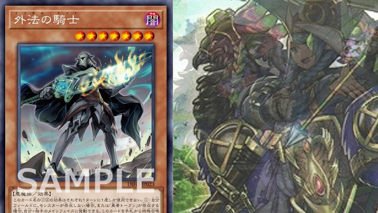 Wandering Gryphon Rider (don't) WATCH OUT…