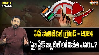 Andhra Pradesh Elections 2024: Who is The Winner in The High Stakes Battle? | Nationalist Hub