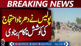 Karachi Police Foil Dumper Association’s Attempt to Block Super Highway; One Protester Arrested Karachi Police Foil Dumper Association’s Attempt to Block Super Highway; One Protester Arrested