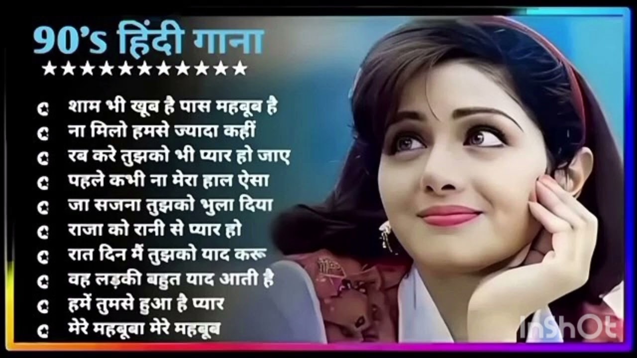 Bollywood ❤️💖Old DJ Remix || ❤️Old Hindi Song 2026 Dj Remix || 💝Nonstop Dj Song || 🔥Dj Mix 2026🔥❤️