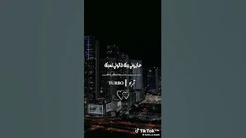 انتسينا 