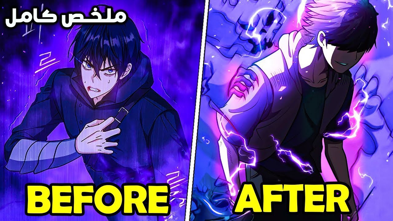 شاب بيتذل وبيتم خيانته ف دخل اخطر مكان في العالم واتعلم اقوي واخطر اساليب القتال علشان ينتقم 🥶🔥كامل