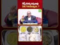 కిడ్నీ ఫెయిల్యూర్ కోసం సాల్ట్ రిస్ట్రిక్ట్ డైట్..! బార్లీ గింజల ప్రత్యేకత #kidney #kidneyhealth