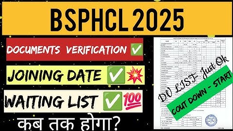 BSPHCL Technician & CC/SA Document Verification Update  ! BSPHCL Joining & Waiting List & Revised 