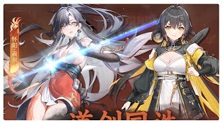 Xi He Gameplay Reveal Aether Gazer