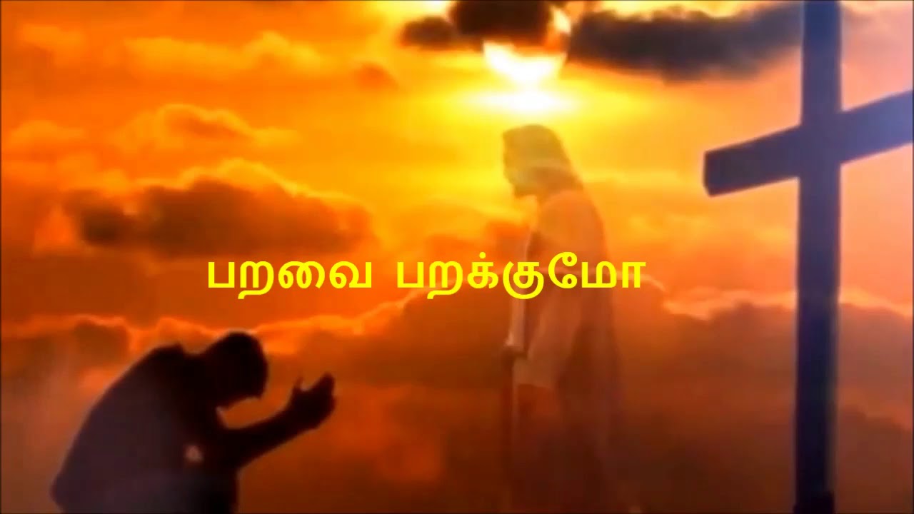 Tamil Christian karaoke En idhayam yaarukku theriyum karaoke