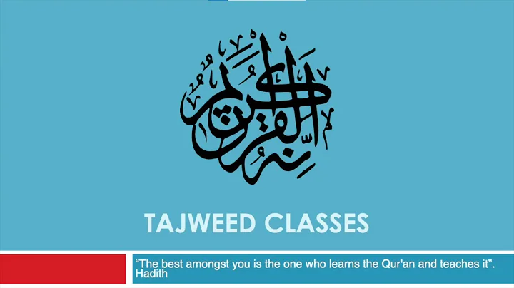 Quran Lesson: The Seven & Ten Qiraat