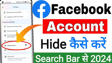 Facebook account hide kaise kare || Facebook id hide kaise kare || how to hide Facebook I