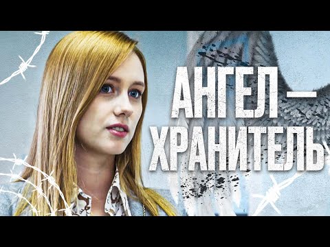 🎬 РИСКНУЛА СОБСТВЕННОЙ ЖИЗНЬЮ! МРАЧНЫЙ Интересный ДЕТЕКТИВ 2024 - Сериал В КЛЕТКЕ БЕЗУМИЯ