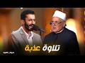 دولة التلاوة صوت ملائكي يهز المشاعر خالد عطية عبد الخالق في دولة التلاوة