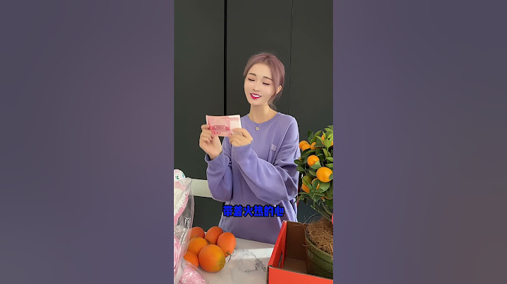 感谢父母一直把我当小孩，每年都会给我压岁钱#压岁钱 #过年红包