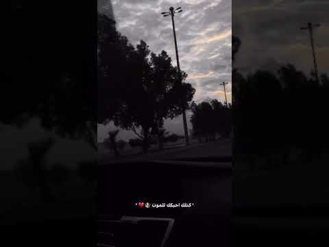 ندمان قلبي عشوق