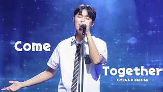 230702 소년을 위로해줘 팬미팅丨Come Together - OMEGA X(오메가엑스)丨재한 직캠 JAEHAN FOCUS