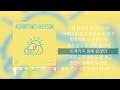 QWER 내 이름 맑음ㅣAlgorithm S Blossomㅣ가사 Lyrics QWER 내 이름 맑음ㅣAlgorithm S Blossomㅣ가사 Lyrics