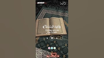 ☘️تلاوه من سوره البقره 🕊️بصوت الشيخ ماهر المعيقلي ☘️ #قران_كريم #تلاوة_خاشعة