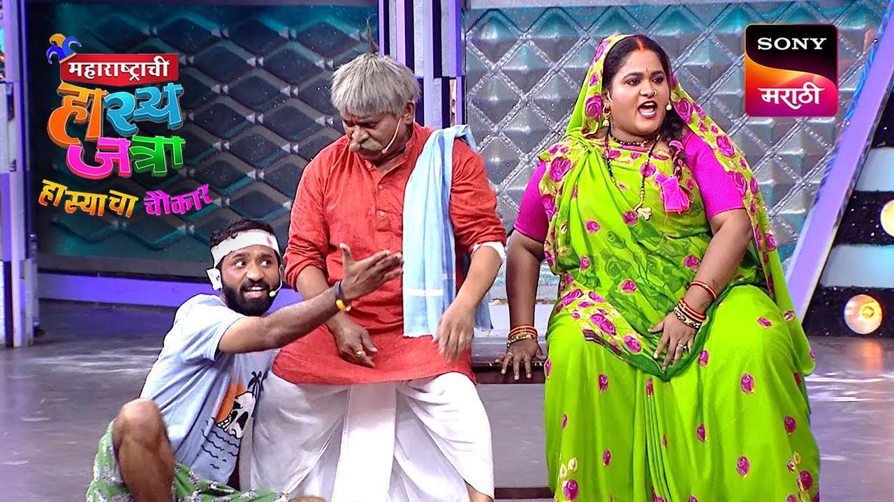 अरुण, प्रसाद, नम्रता, वनिता, श्याम, विराज, निखिल आणि दत्तू | महाराष्ट्राची हास्यजत्रा | Performance