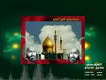 حيدر امامي حيدر سيد حيدر الحسيني قصائد افراح قديمه نادرة حماسية 2026 اغاني قديمه عراقيه شيعية 
