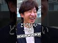ビビって行動できない人の行動力が爆上がりする考え方#shorts
