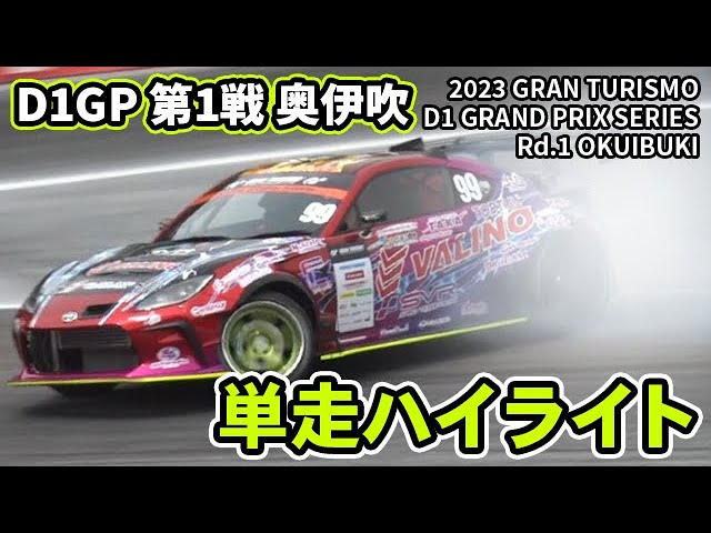 【最終値下げ】パラリンピック　デイピン2個セット DAY4、13コカ・コーラ YD-2Z Second shakedown / FAIRLADY-Z(S130) / DATSUN 280ZX